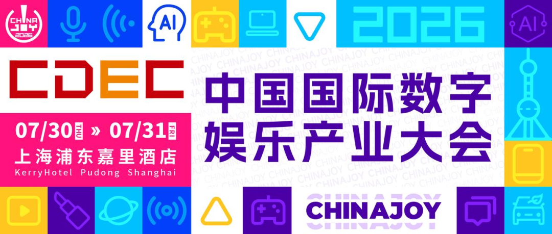 速抢!2026 CDEC 系列大会听课证限时申领开启 https://cms3.chinajoy.net/157/upload/resources/image/102147.png?token=Bearer eyJhbGciOiJIUzUxMiJ9.eyJpc3MiOiJlY2hpc2FuIiwic3ViIjoie1wiY2xpZW50XCI6XCJXRUJcIixcInR5cGVcIjpcIlVTRVJcIixcIm5hbWVcIjpcInVzZXIyX2FwaVwiLFwic2lnbmF0dXJlXCI6bnVsbCxcImV4cGlyZXNfaW5cIjoxODAwMDAwMH0iLCJpYXQiOjE3Nzk0MTU4MDMsImV4cCI6MTc3OTQzMzgwM30.m5pqZ6OTZzn1N8cG8ZCxQcjp6HVt8oCrrn3pfMA2Ih0vig_aYmBDyj9G6YUt6WHsDlslv8kQUMZd1FnkGcLJAw